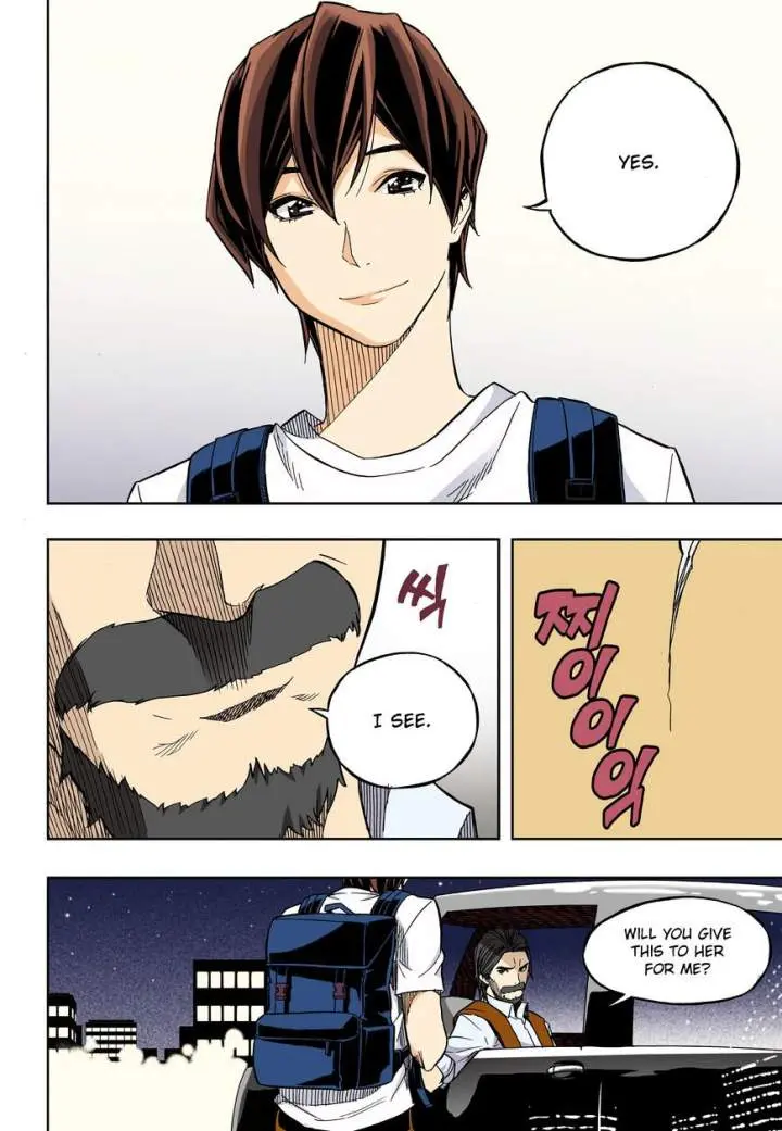 Skill Of Lure Chapter 30.2 - Page 12