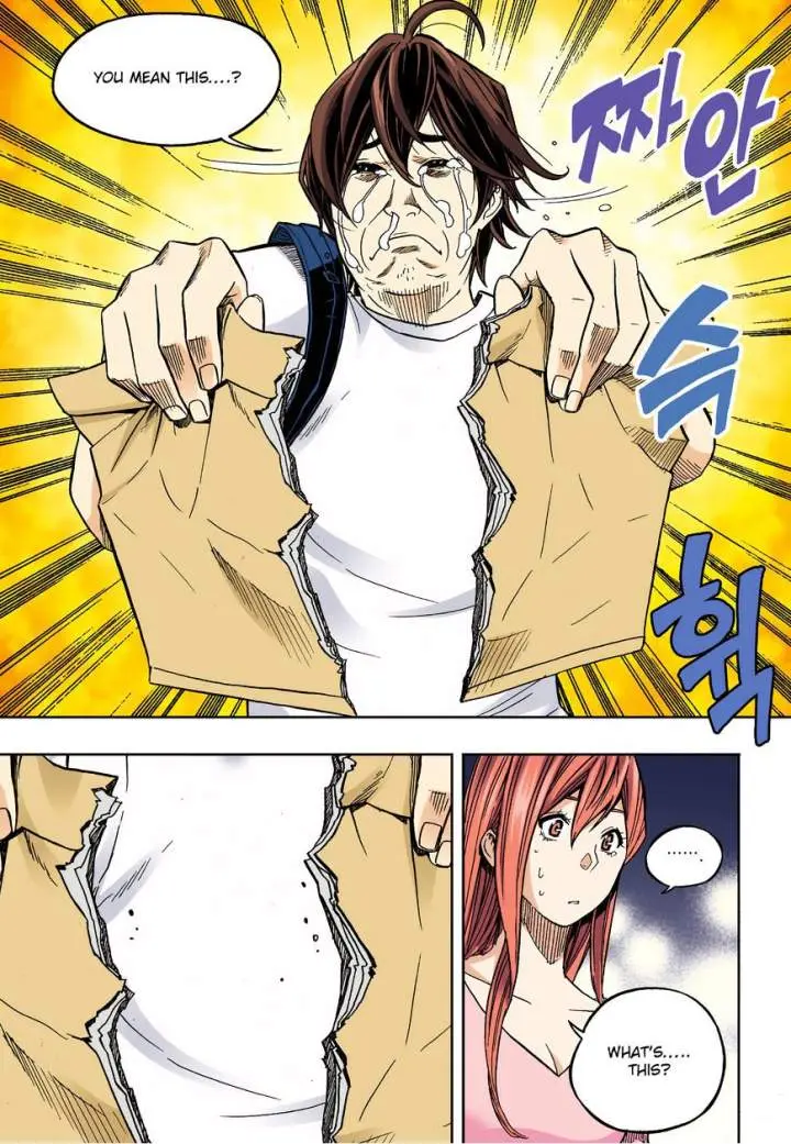 Skill Of Lure Chapter 30.2 - Page 15
