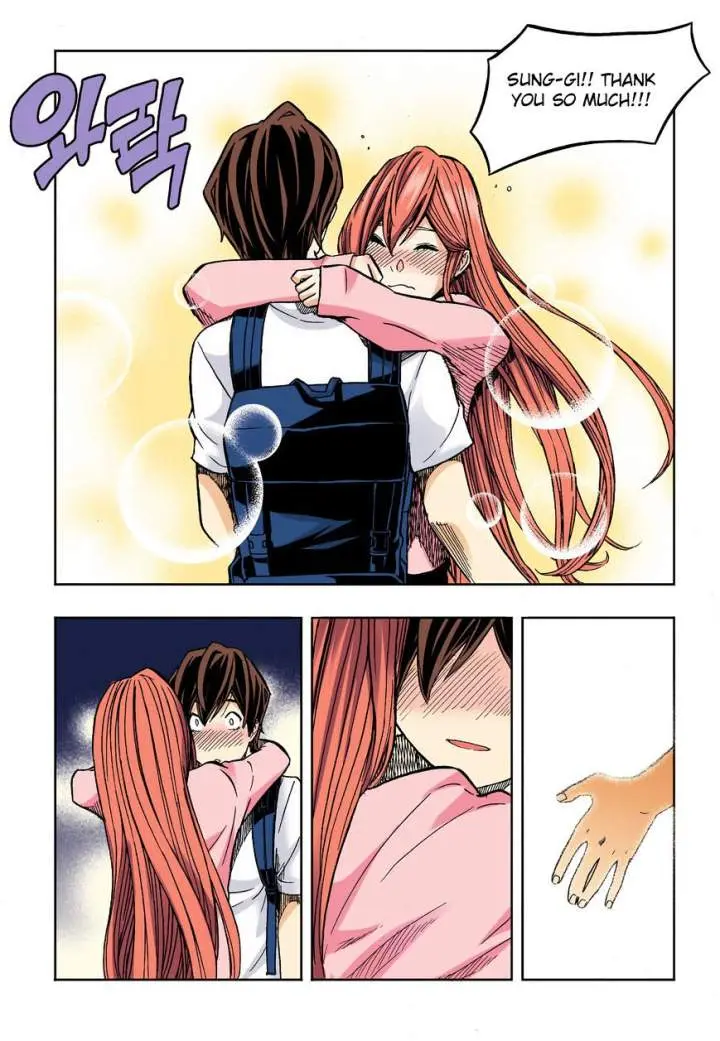 Skill Of Lure Chapter 30.2 - Page 17