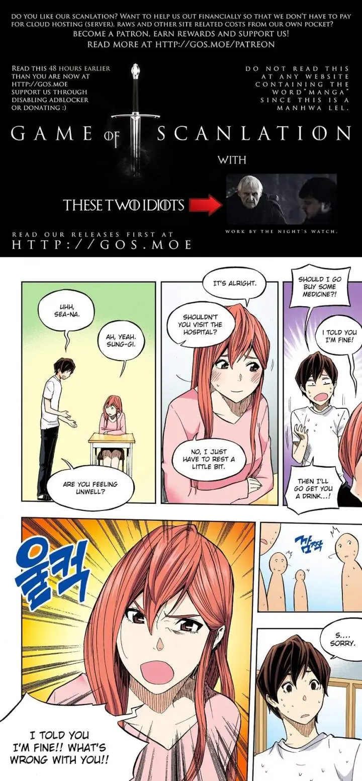 Skill Of Lure Chapter 30.2 - Page 2
