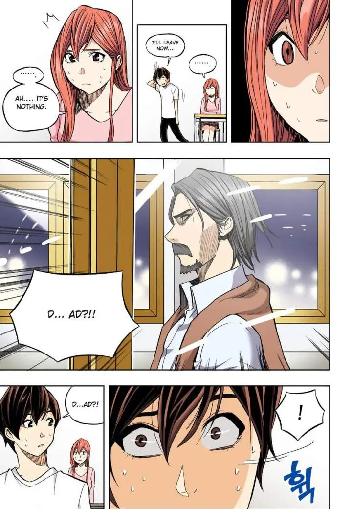 Skill Of Lure Chapter 30.2 - Page 3