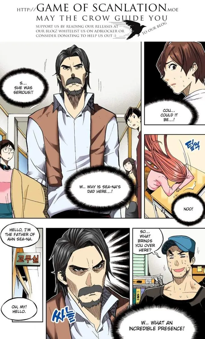 Skill Of Lure Chapter 30.2 - Page 4