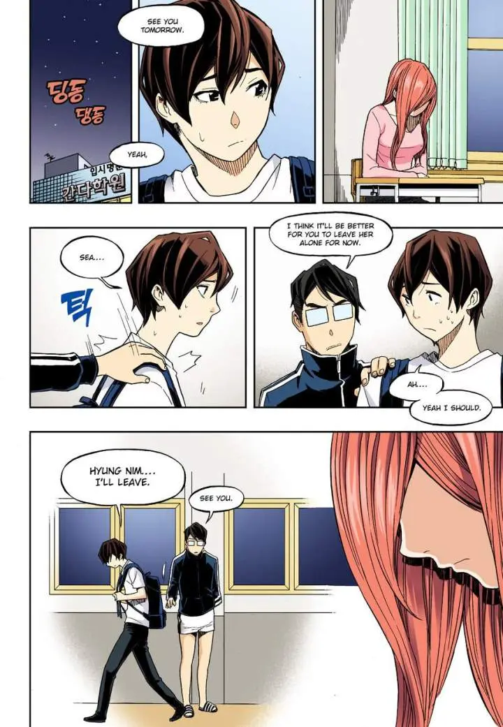 Skill Of Lure Chapter 30.2 - Page 6