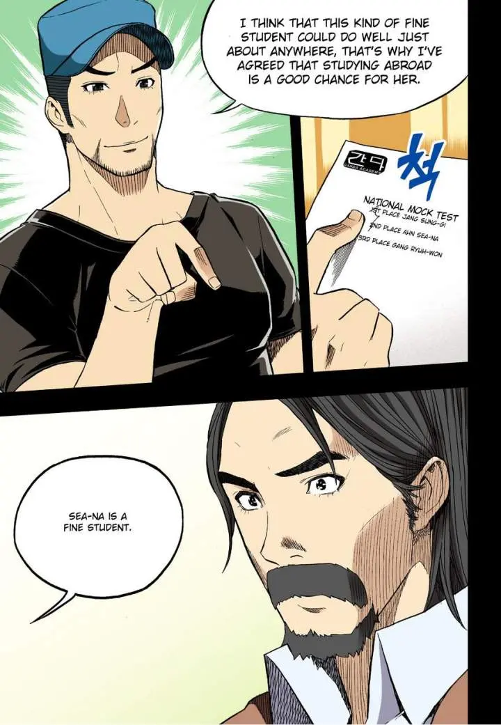 Skill Of Lure Chapter 30.2 - Page 9