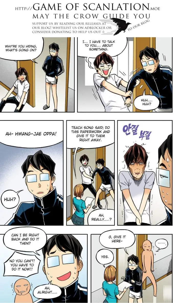 Skill Of Lure Chapter 31.1 - Page 13