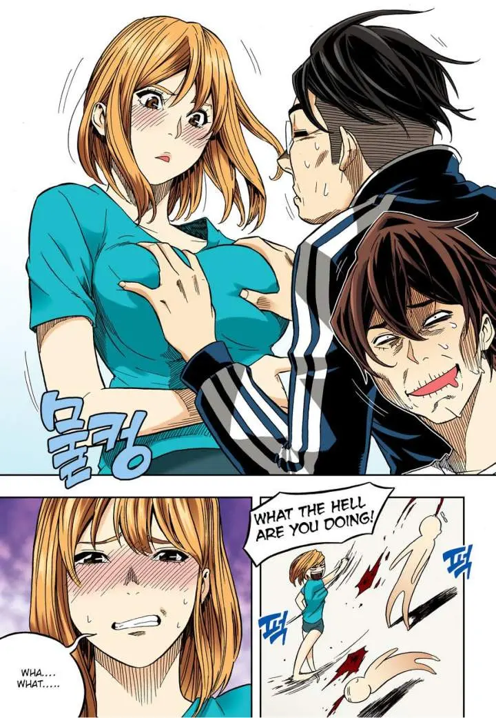Skill Of Lure Chapter 31.1 - Page 15