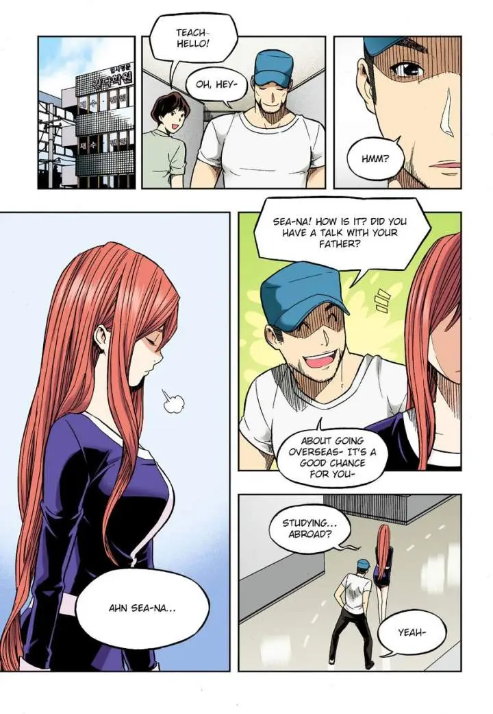 Skill Of Lure Chapter 31.1 - Page 5