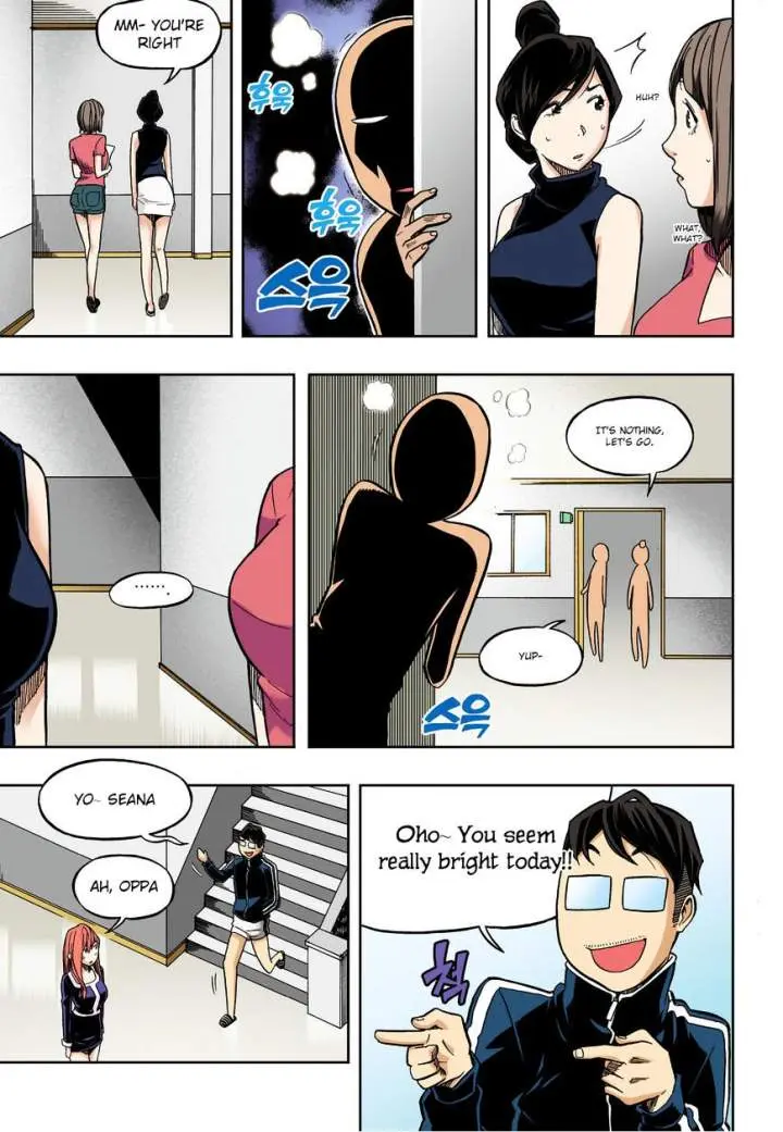 Skill Of Lure Chapter 31.1 - Page 7