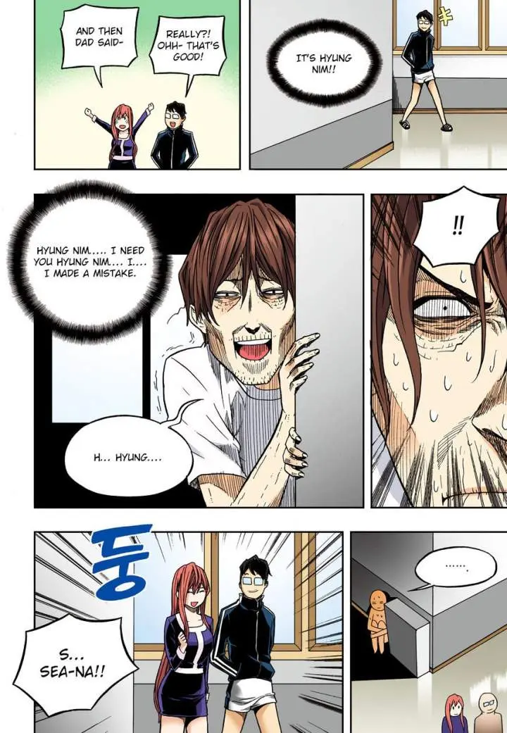 Skill Of Lure Chapter 31.1 - Page 8