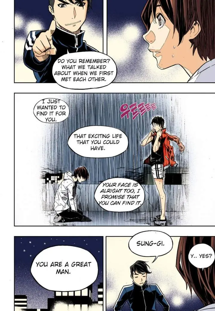 Skill Of Lure Chapter 31.2 - Page 11