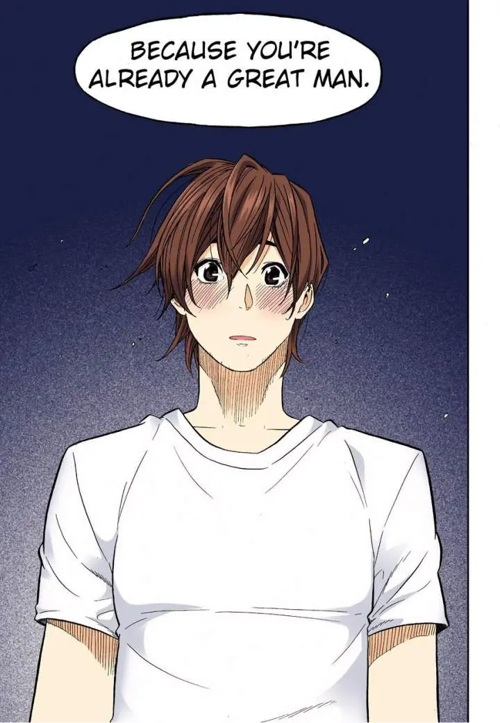 Skill Of Lure Chapter 31.2 - Page 14