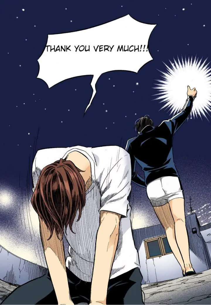 Skill Of Lure Chapter 31.2 - Page 16
