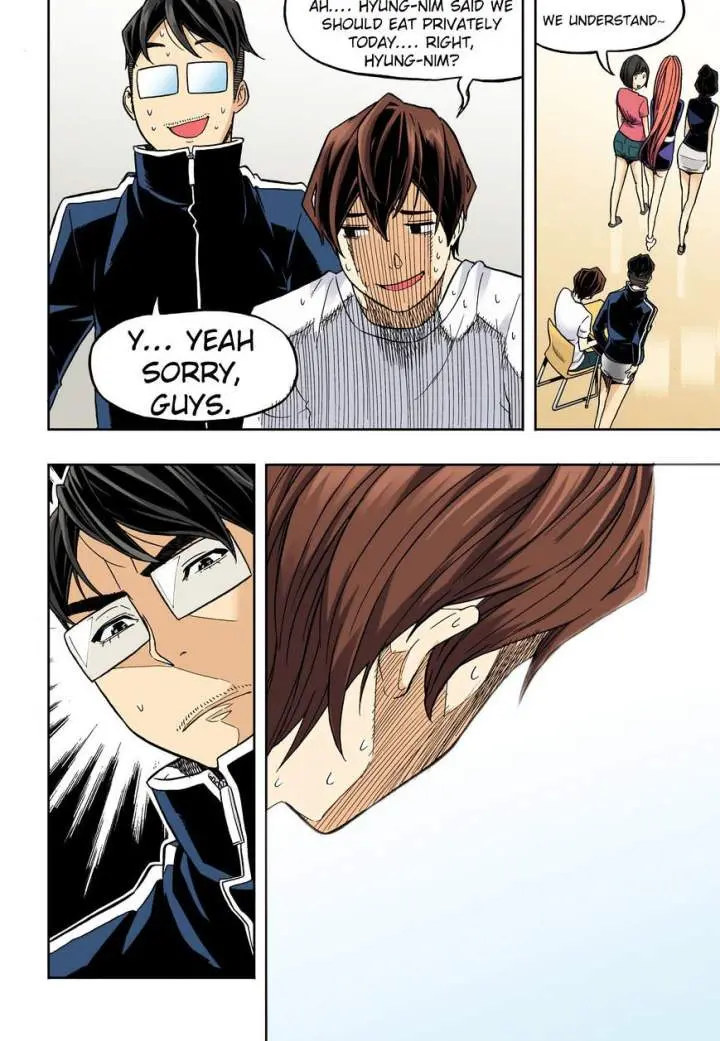 Skill Of Lure Chapter 31.2 - Page 3