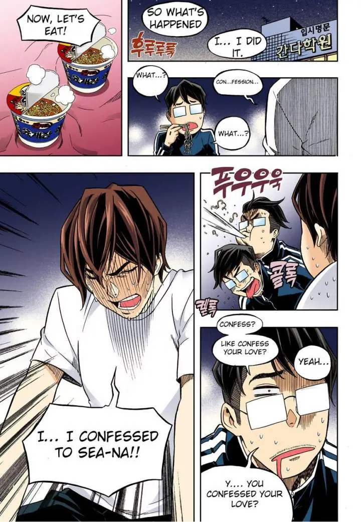 Skill Of Lure Chapter 31.2 - Page 4