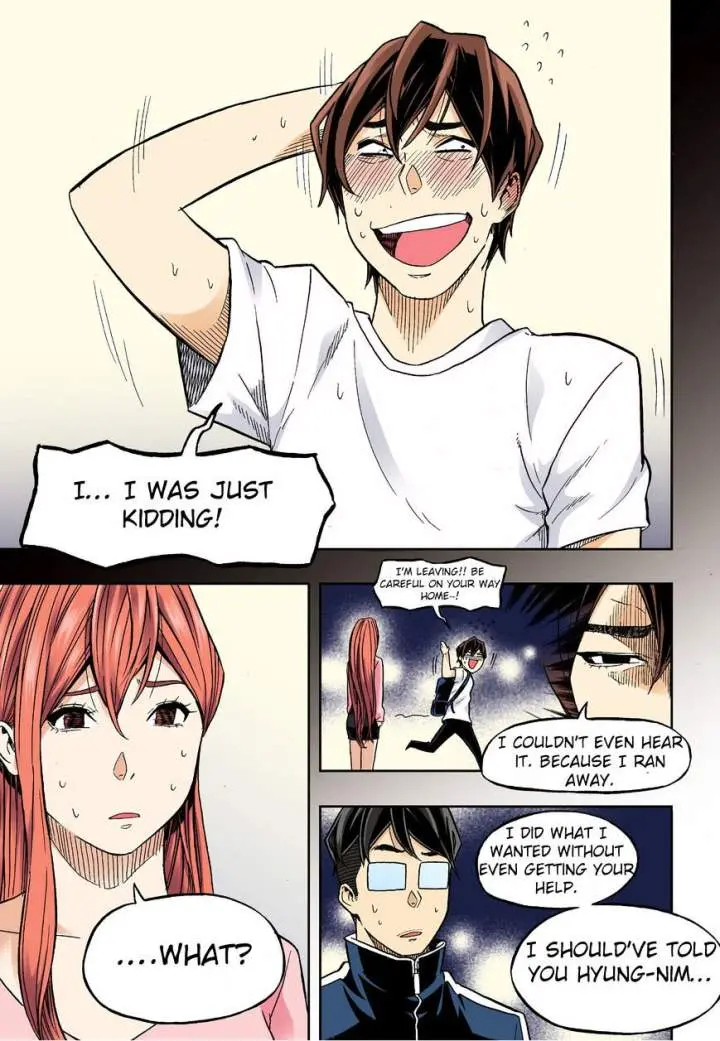 Skill Of Lure Chapter 31.2 - Page 6