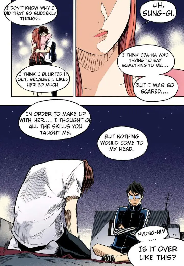 Skill Of Lure Chapter 31.2 - Page 7