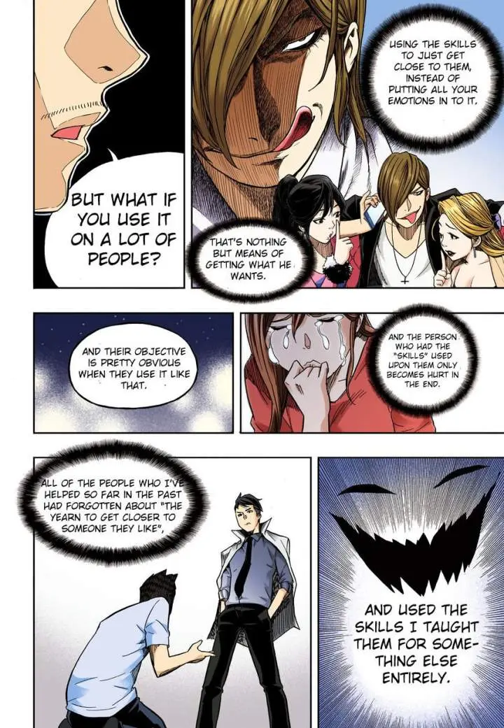 Skill Of Lure Chapter 31.2 - Page 9