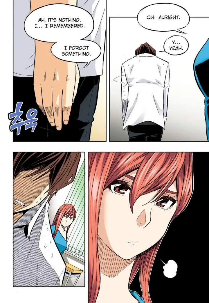 Skill Of Lure Chapter 32 - Page 10