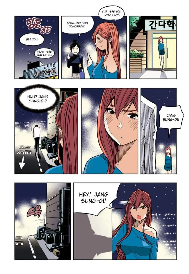 Skill Of Lure Chapter 32 - Page 11