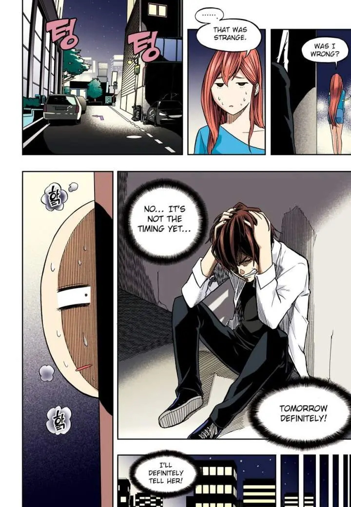 Skill Of Lure Chapter 32 - Page 12