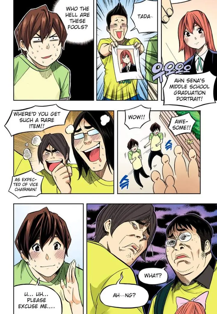 Skill Of Lure Chapter 32 - Page 14