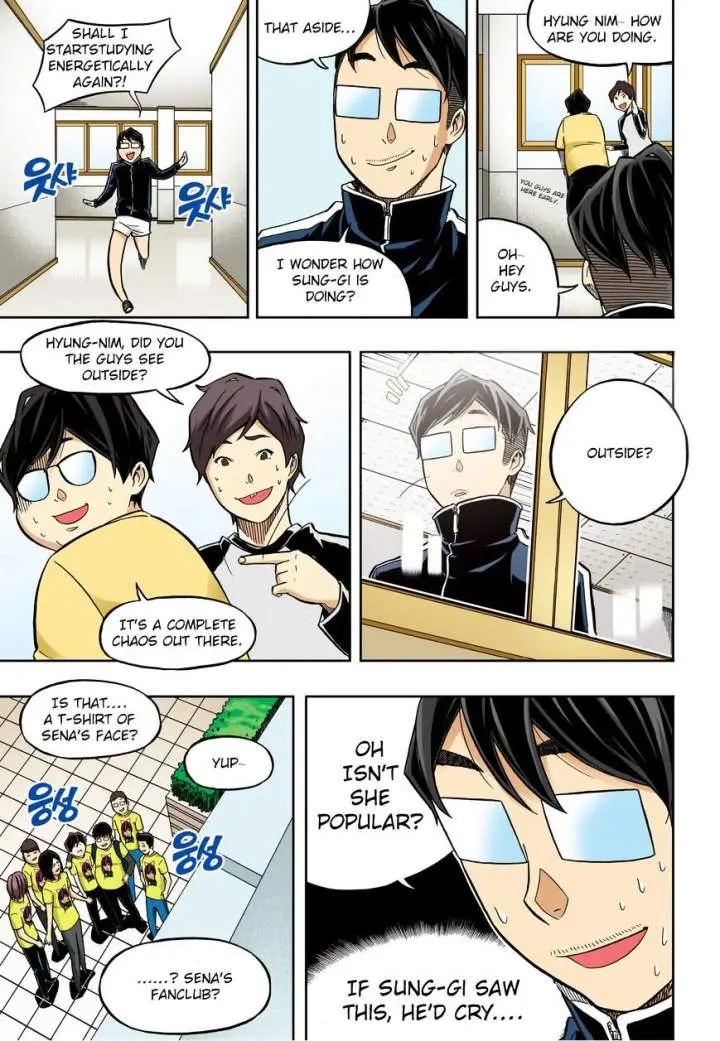 Skill Of Lure Chapter 32 - Page 15