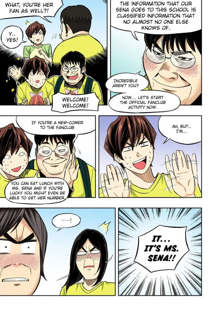Skill Of Lure Chapter 32 - Page 17