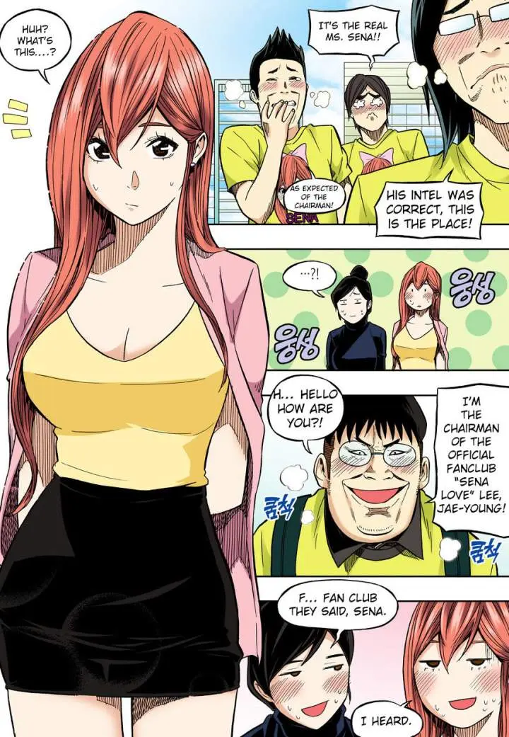 Skill Of Lure Chapter 32 - Page 18