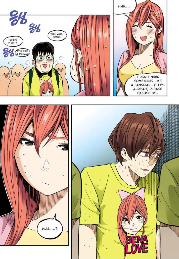 Skill Of Lure Chapter 32 - Page 19