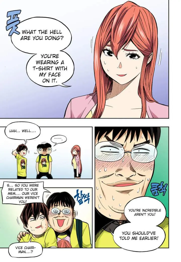 Skill Of Lure Chapter 32 - Page 21