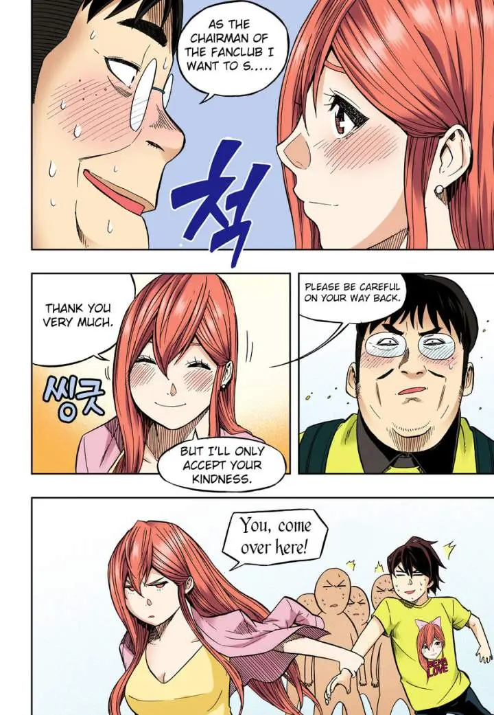 Skill Of Lure Chapter 32 - Page 22