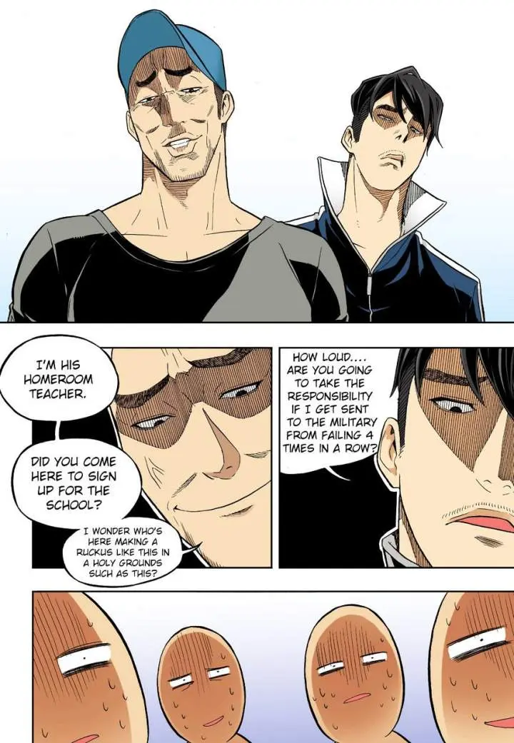 Skill Of Lure Chapter 32 - Page 24