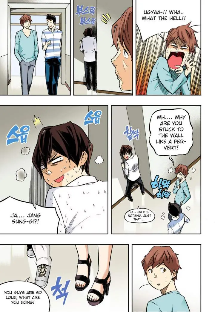 Skill Of Lure Chapter 32 - Page 3