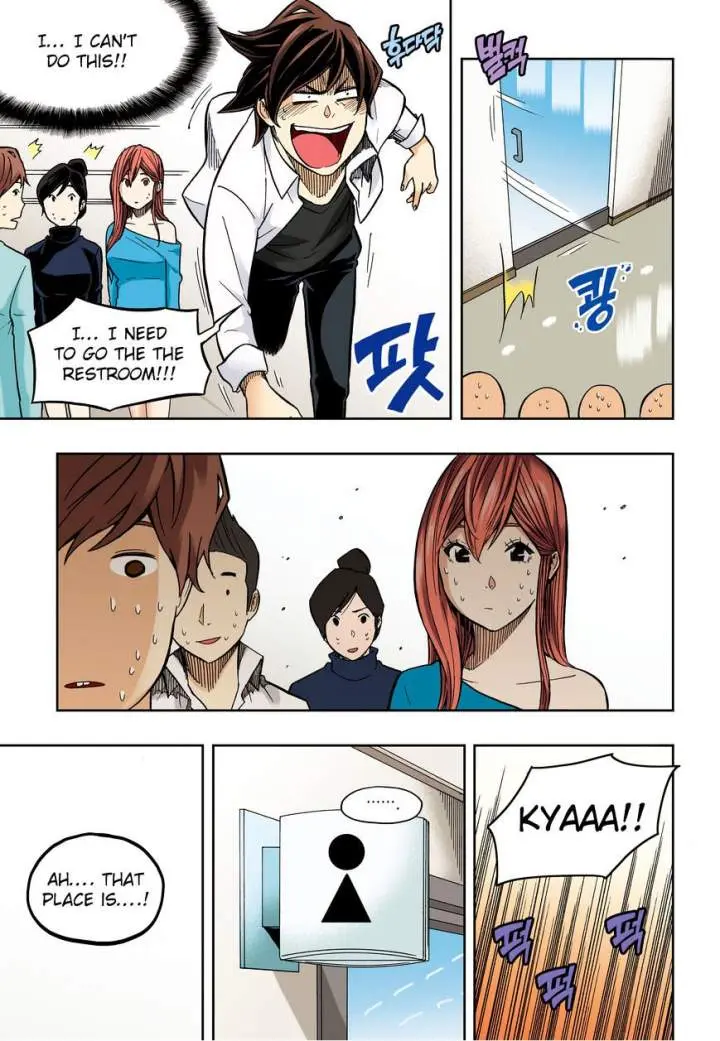Skill Of Lure Chapter 32 - Page 5