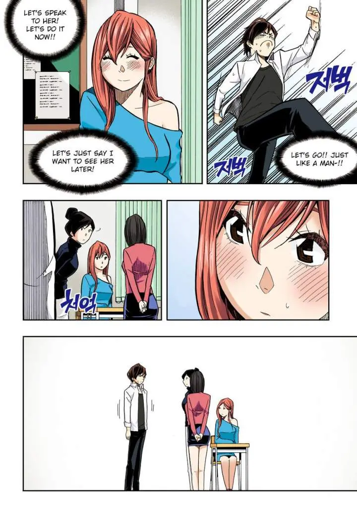 Skill Of Lure Chapter 32 - Page 8