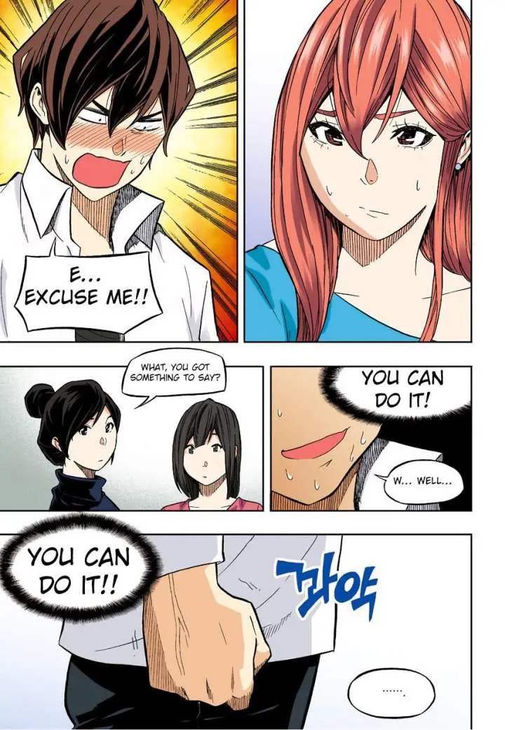 Skill Of Lure Chapter 32 - Page 9