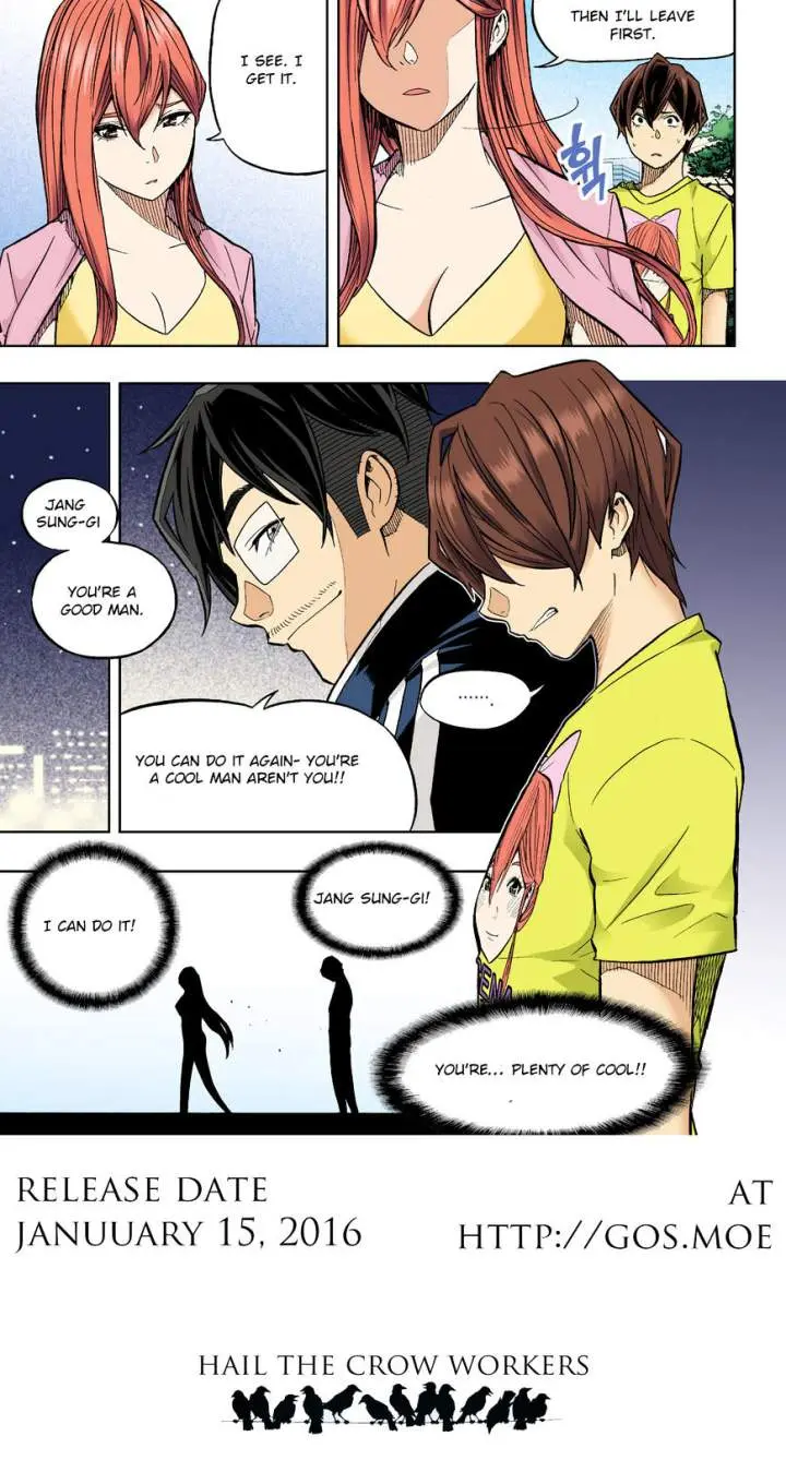 Skill Of Lure Chapter 33 - Page 13