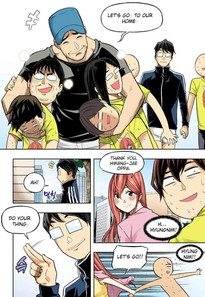 Skill Of Lure Chapter 33 - Page 2