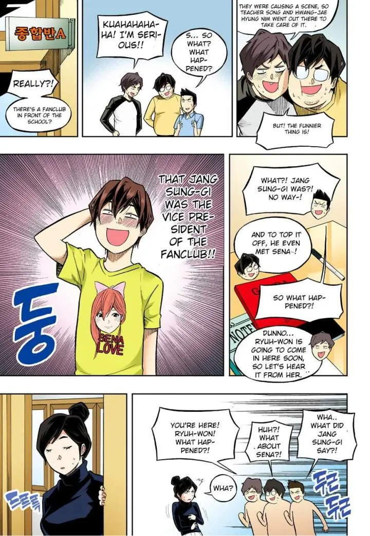 Skill Of Lure Chapter 33 - Page 5