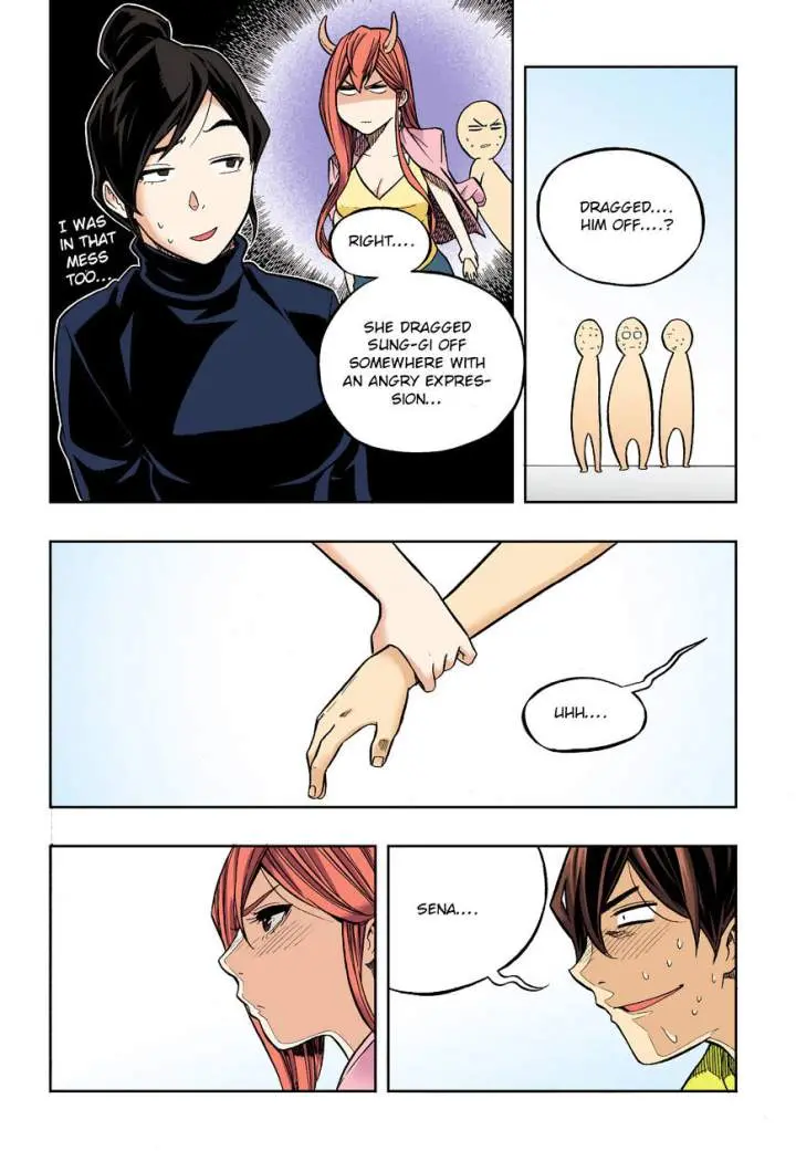 Skill Of Lure Chapter 33 - Page 6