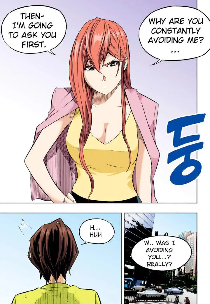 Skill Of Lure Chapter 33 - Page 9