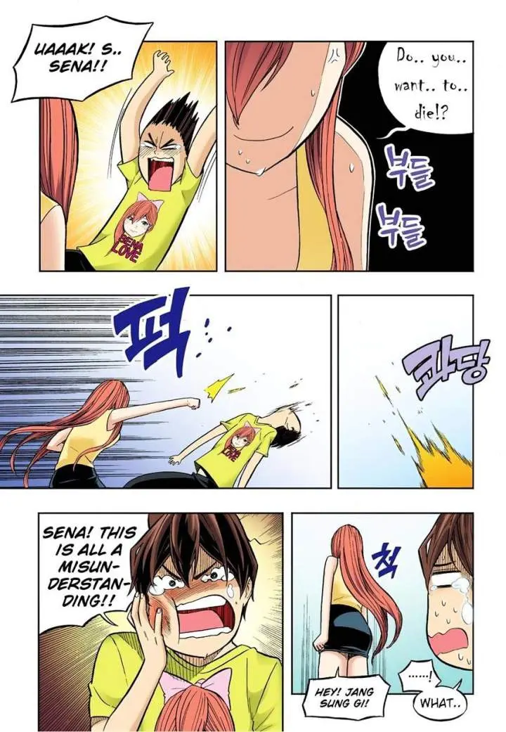 Skill Of Lure Chapter 34 - Page 12