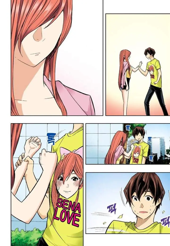 Skill Of Lure Chapter 34 - Page 3