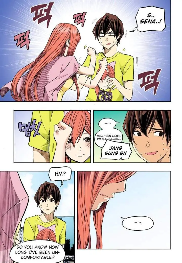 Skill Of Lure Chapter 34 - Page 4