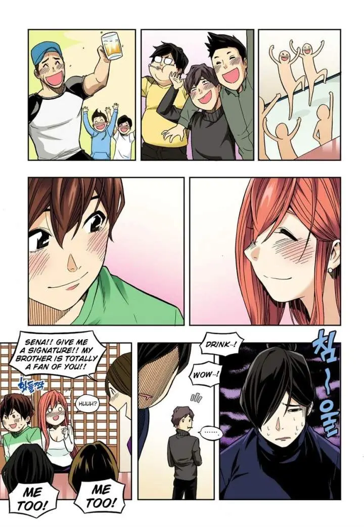 Skill Of Lure Chapter 35 - Page 11
