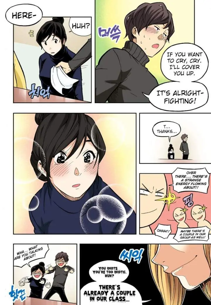 Skill Of Lure Chapter 35 - Page 12