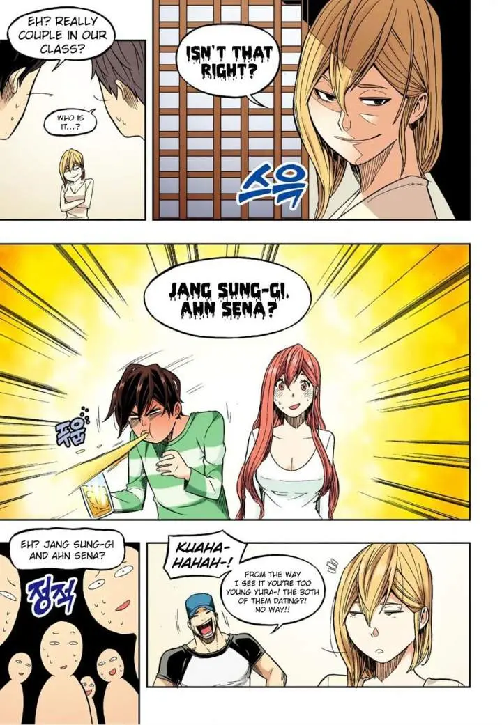 Skill Of Lure Chapter 35 - Page 13