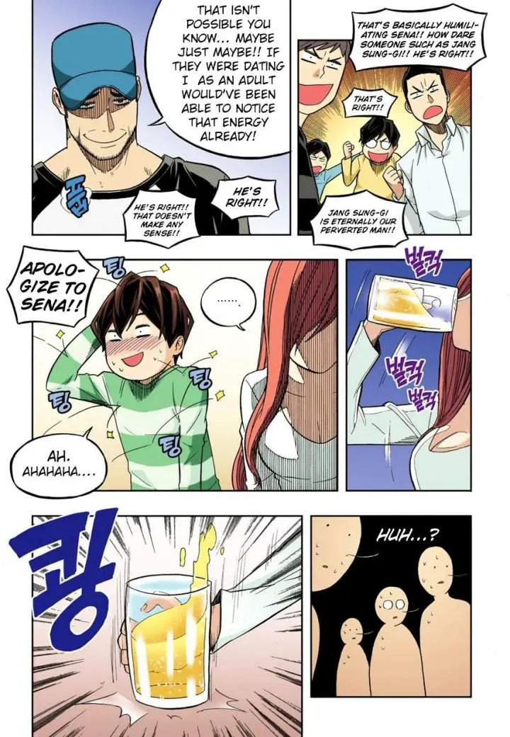 Skill Of Lure Chapter 35 - Page 14