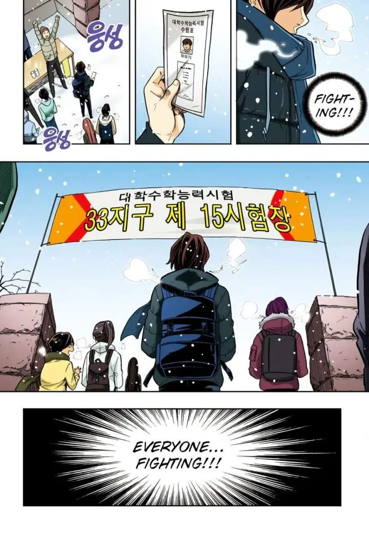 Skill Of Lure Chapter 35 - Page 2