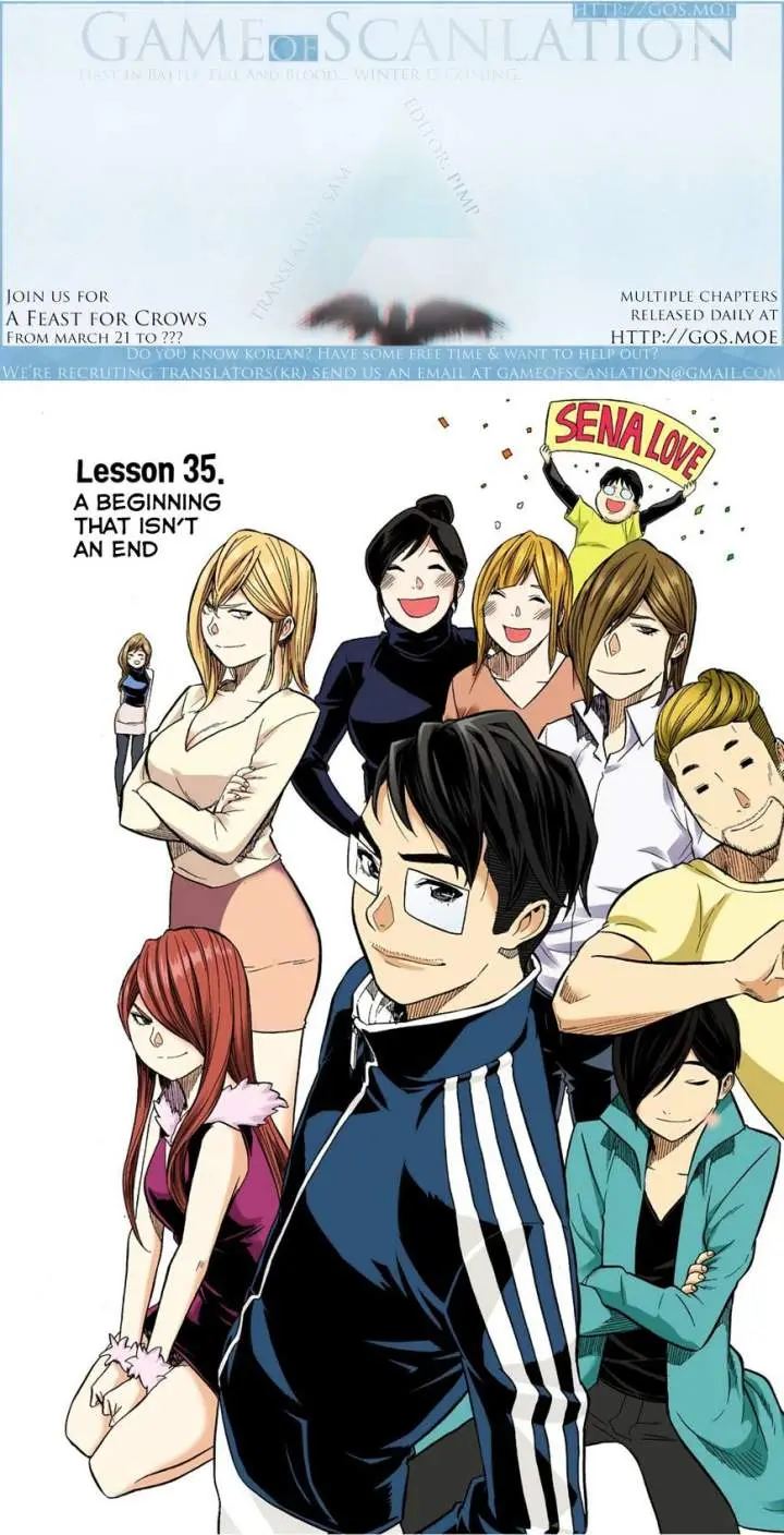 Skill Of Lure Chapter 35 - Page 4